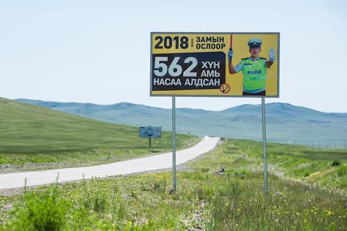 ЯАРААД ЯАХАВ ДЭЭ: Орон нутгийн замд осол гарч, нэг хүн амиа алджээ